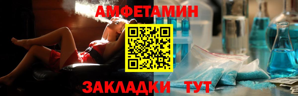 АМФ 98% Кандалакша