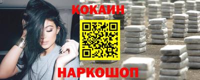 прущая мука Краснодар