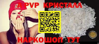 гидра Коммунар