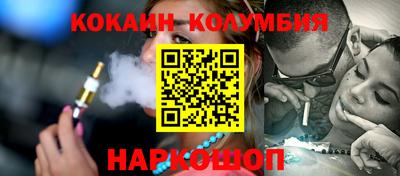каннабис Комсомольск-на-Амуре