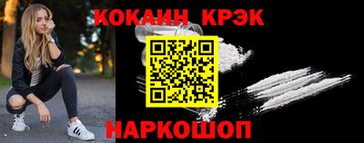 марки lsd Краснокаменск