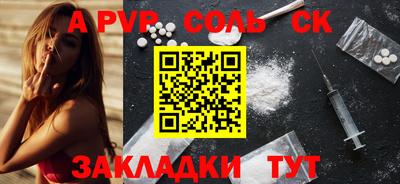 марки lsd Краснокаменск