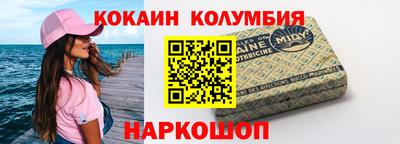 марки lsd Краснокаменск