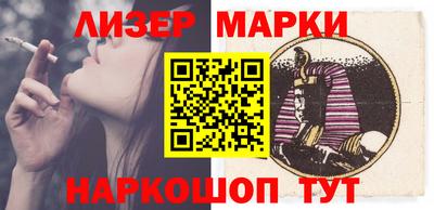 гидра Коммунар