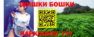 каннабис Комсомольск-на-Амуре