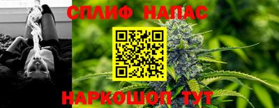 каннабис Комсомольск-на-Амуре