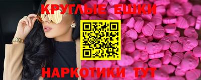 прущая мука Краснодар