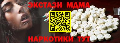 гидра Коммунар