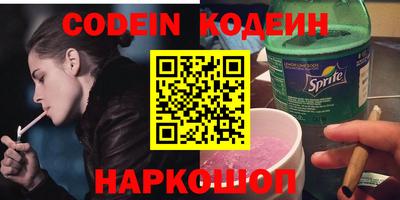 2c-b Конаково