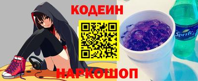 каннабис Комсомольск-на-Амуре