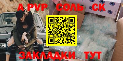 каннабис Комсомольск-на-Амуре