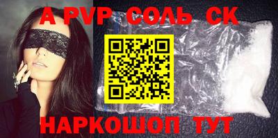 каннабис Комсомольск-на-Амуре