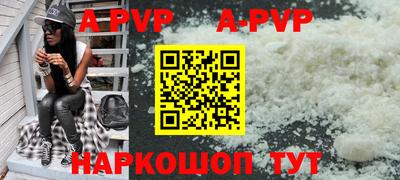 гидра Коммунар