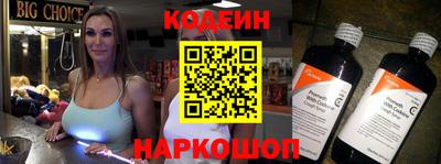 гидра Коммунар