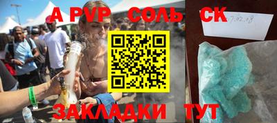 гидра Коммунар