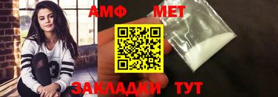 гидра Коммунар