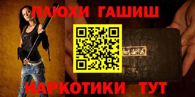 гидра Коммунар