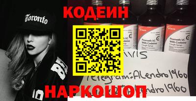 гидра Коммунар