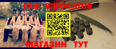 марки lsd Краснокаменск