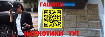 гидра Коммунар