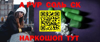 каннабис Комсомольск-на-Амуре