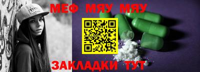 каннабис Комсомольск-на-Амуре