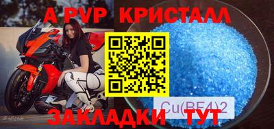 2c-b Конаково