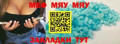 прущая мука Краснодар
