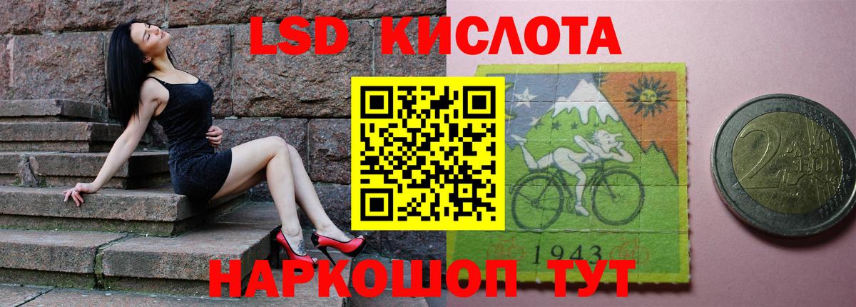 Лсд 25 экстази кислота  Лсд 25 экстази ecstasy  Кандалакша  Лсд 25 экстази  Вход с VPN 