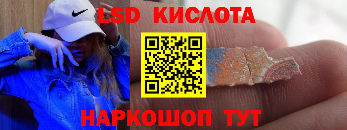 Лсд 25 экстази ecstasy Кандалакша