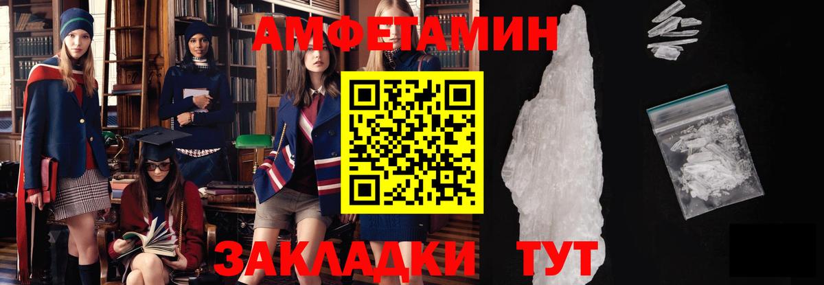 Первитин Methamphetamine  Вход с VPN  Кандалакша 