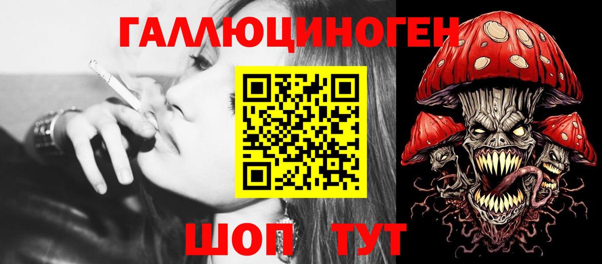 Кандалакша  Псилоцибиновые грибы ЛСД  Вход с VPN  наркотики  Псилоцибиновые грибы Magic Shrooms 
